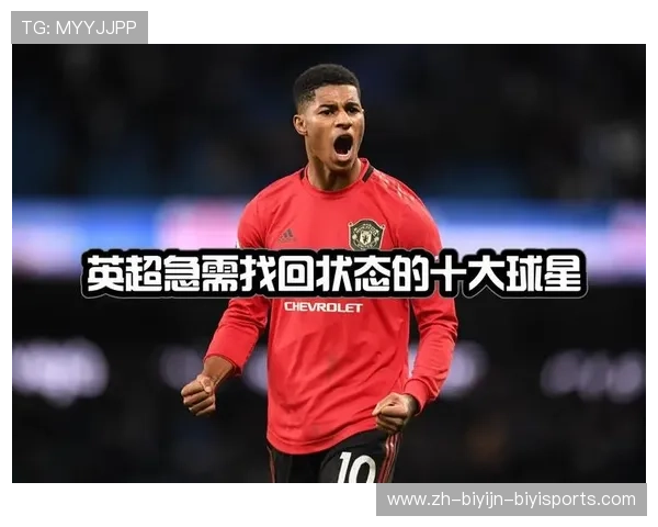 英超比赛结束后球员状态恢复与训练调整的重要性探讨 英超比赛结束后球员状态恢复与训练调整的重要性探讨