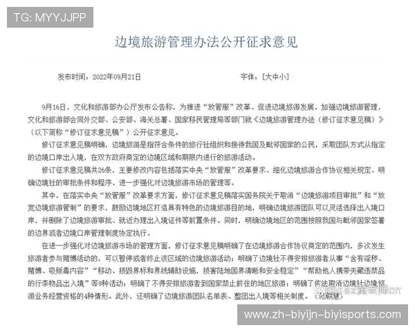 足球算法预测在博彩公司与分析师中是否逐步取代主观判断 足球算法预测在博彩公司与分析师中是否逐步取代主观判断